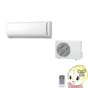 【エントリーで全品P5倍!12/14 10時~12/17 9:59迄】【冷房専用】 RC-V4018R-W コロナ ルームエアコン14畳 単相100V ハイパワータイプ【smtb-k】【ky】