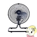 【あす楽】【在庫あり】KSF2571-K 広電 25cmアルミ羽根工業扇風機 (据置型) 上下・左右ラウンド首振り【KK9N0D18P】