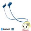 MDR-XB50BS-L ソニー Bluetooth搭載ダイナミック密閉型カナルイヤホン ブルー