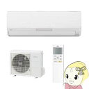 富士通 ルームエアコン18畳 Rシリーズ 200V 不在ECO AS-R56F2-W【smtb-k】【ky】