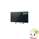 TH-50DX770 パナソニック 50V型 4K対応 液晶テレビ ビエラ DX770シリーズ【smtb-k】【ky】