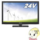 HS24A220 ハイセンス 24V型 地上・BS・110度CSチューナー内蔵 ハイビジョンLED 液晶テレビ (USB HDD録画対応)【smtb-k】【ky】