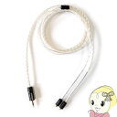 【キャッシュレス5%還元店】NOBUNAGA Labs 雷切 改 2.5mm 4極バランス対応 MMCXリケーブル NLP-RAI-KAI【smtb-k】【ky】