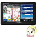 YPL523 ユピテル 5インチワイド液晶 ポータブルカーナビゲーション MOGGY【smtb-k】【ky】【KK9N0D18P】