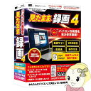 【在庫僅少】IRT0399 IRT 見たまま録画4
