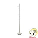 【メーカー直送】IW-22-WH 岩附 ポールハンガー173cm ホワイト
