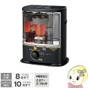 【エントリーで全品P5倍!12/14 10時~12/17 9...