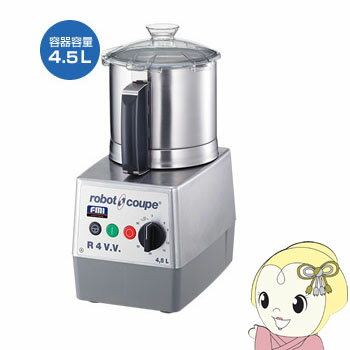 ウルトラぎおん店 Smtb K 単相0vパワフルカッターミキサー4 5l オンライン ロボクープ R 4v V A Ky 送料無料 北海道 沖縄 離島除く