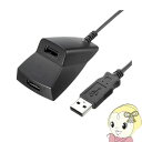 【最大1000円OFFクーポン発行 4/9 20時~4/10 12:59迄】USB-2H215BK サンワサプライ 手元延長用2ポートUSB2.0ハブ(ブラック)