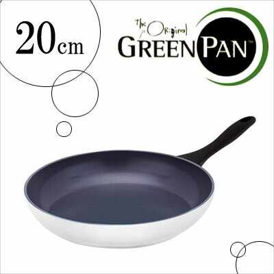 GREEN PAN グリーンパンKyoto ホワイトアルミIH　ROCKS　フライパン20cm　CW0001605◆UL