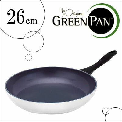 GREEN PAN グリーンパンKyoto ホワイトアルミIH　ROCKS　フライパン26cm　CW0001607◆UL
