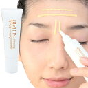 ◎おやすみ眉間パック MIHARI 美ハリ[眉間・おでこ・額...