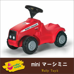Rolly Toys【ロリー】ミニマーシーミニ　132331◆DNG【送料無料】