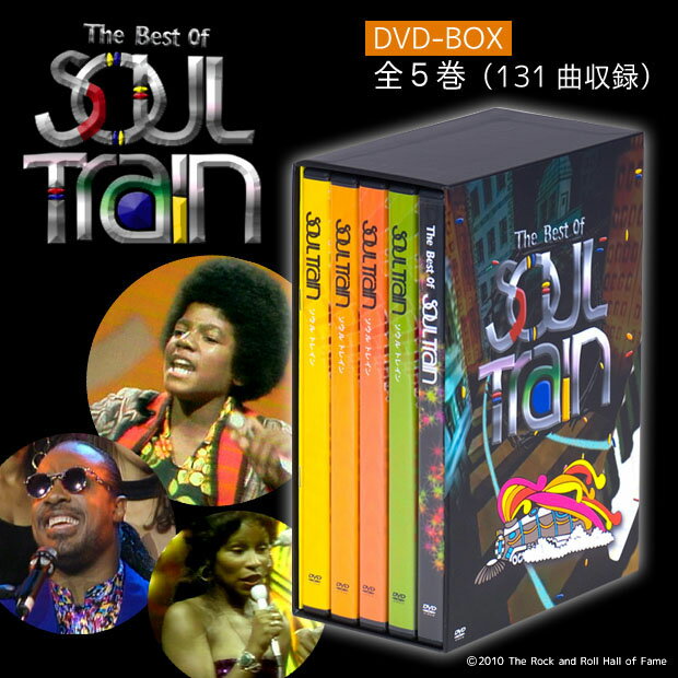 DVD/The BEST of SOUL Train【smtb-s】【送料無料】【マラソン201207_日用品】【最大ポイント12倍！7月10日19：59迄迄】