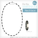 【無料ラッピング対応可】Dis Moi MARTI