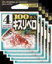 『メール便OK』ささめ針 キスリベロ 4号 茶 100本入 3枚まとめ買い特価 14PKL (SAS