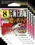 『メール便OK』ささめ針 カン付海上釣堀 喰い渋りSP 9号 金 5枚まとめ買い特価 RZ-03 (SASAME・ササメ・真鯛・青物)