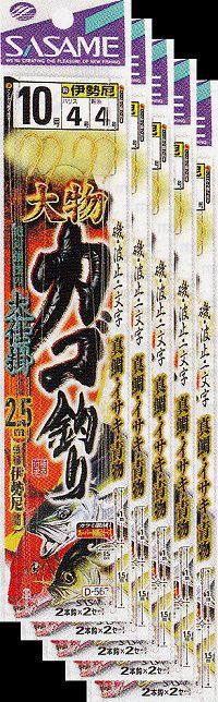 『メール便は100円!』　ささめ針　大物カゴ釣り 真鯛・イサキ 10号　鈎・伊勢尼　5枚ま…...:uryu:10005992