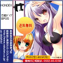 BP05 HONDEX魚群探知機用万能パイプ取付金具...