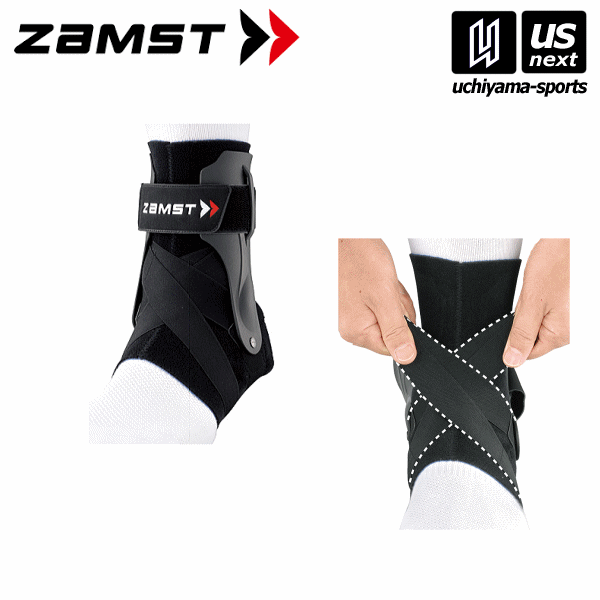 【ラッキーシール対象】2018年継続MODEL！ザムスト【ZAMST】足首用サポーター　A2−DX【1個（片方）入り/アンクルサポーター/足首サポーター】【あす楽対応】【メール便不可】[物流倉庫]