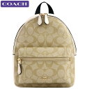 コーチ COACH バッグ リュックサック 58315 IMDQC シグネチャー アウトレット レディース 新作 ギフト プレゼント クリスマス