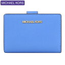 マイケルコース MICHAEL KORS 財布 二つ折り財布 35T0GTVF8L OXFORD アウトレット レディース ウォレット 新作 ギフト プレゼント