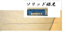 カーボンソリッド穂先 90cm 0.9×4.0 ロッドメイキング