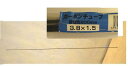 カーボンチューブラー 穂先 90cm 1.5×3.8 2号用 ロッドメイキング