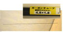 カーボンチューブラー 穂先 90cm 1.8×4.8 4号遠投用 ロッドメイキング