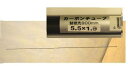 カーボンチューブラー 穂先 90cm 1.9×5.5 5号遠投用 ロッドメイキング