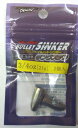 タングステンバレットシンカー 3/4oz 21g 2個入り