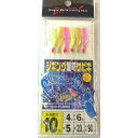 ジギング堤防サビキ 色別2セット入り 3本針 10号 ハリス4号 幹糸6号 M5