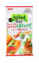 Salad Bar ニンジン&芽キャベツ...