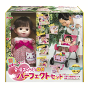 ぽぽちゃん、ギュッ! 愛情スイッチON パーフェクトセット 人気の子育てお道具6点セッ