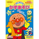【おまかせ便で送料無料】知育ぬりえ はじめてのかずあそび そ...