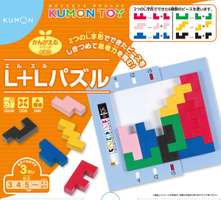 KUMON TOYくもん　かんがえるシリーズ　L＋Lパズル 3歳から 公文　くもん出版　知…...:usakids:10001731