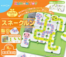 KUMON くもん　スネークルン 　パズル　4歳〜　公文　くもん出版　知育玩具　教材【RC…...:usakids:10001919