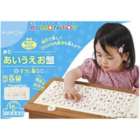 KUMON くもん 磁石あいうえお盤　1歳半から 公文　くもん出版　知育玩具　教材【RCP…...:usakids:10001351