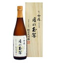 《送料無料》雪椿酒造 純米大吟醸・月の玉響 720ml