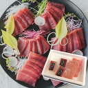 【送料無料】神奈川 三浦三崎 天然目鉢まぐろ詰め合わせ 計500g