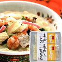 【送料無料】長崎 甚五郎 あごだしちゃんぽん 2食入×8