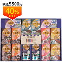 【最大450円OFFクーポン&11月限定!エントリーでポイン...