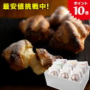 【11月限定!エントリーでポイント10倍】【2020お歳暮|送料無料】広島 八天堂 プレミアムフローズンくりーむパン・くりーむクロワッサン 12個詰合せ