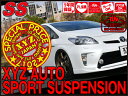 XYZ 車高調 SS Type マツダ アクセラ アクセラスポーツ BM5FS BMEFS BM2FS BM5FP SS-MA04-1 フルタップ車高調 全長調整式車高調 30段階減衰力調整付車高調