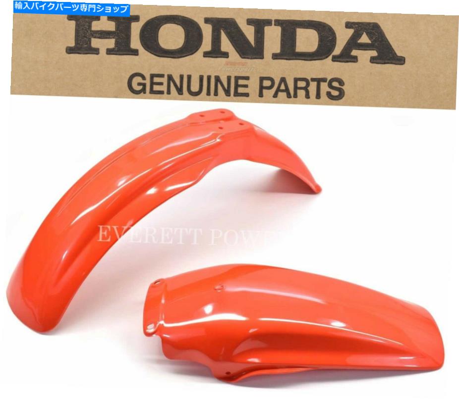 Front Fender フェンダーセットCR125 250 500 R 85-87,90フラッシュレッドフロントリアプラスチックキットガードF195 Fender Set CR125 250 500 R 85-87, 90 Flash Red Front Rear Plastic Kit Guard F195