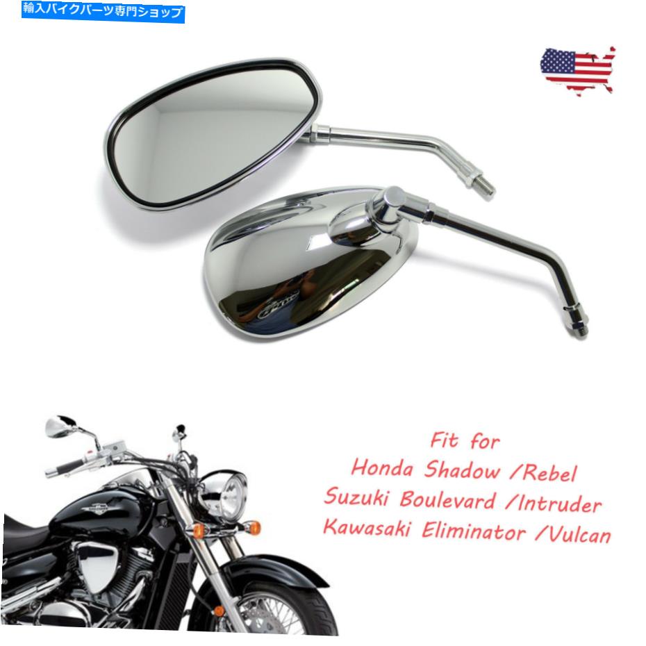 Mirror ホンダシャドウVLX 600 VTX1300用ロングステムクロームオートバイリアビューミラー Long Stem Chrome Motorcycle Rear View Mirrors For Honda Shadow VLX 600 VTX1300
