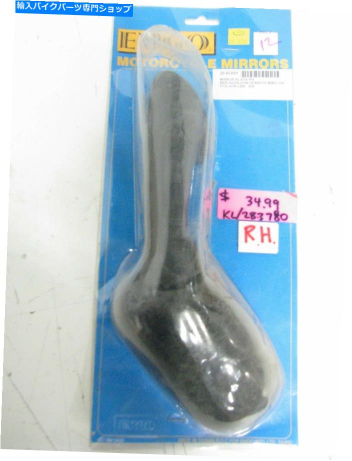 Mirror NOS EMGO右側ホンダミラー1993-1997 CBR900RR 20-87081 NOS Emgo Right Side Honda Mirror 1993-1997 CBR900RR 20-87081