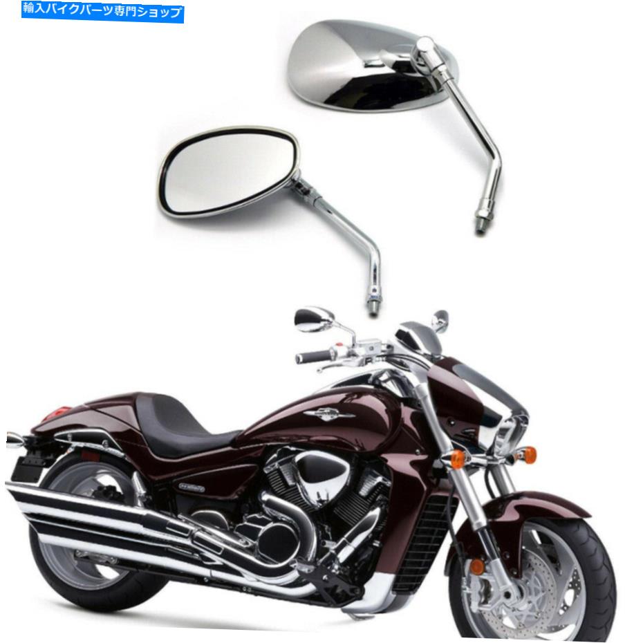 Mirror 2007年2008年2009年鈴木ブルバードM109RZオートバイリアビューミラークロム For 2007 2008 2009 Suzuki Boulevard M109RZ Motorcycle Rear View Mirrors Chrome
