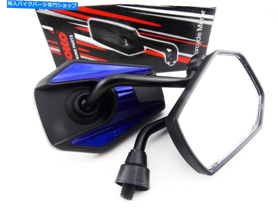 Mirror ホンダCB350 68-75ブラックブルーヘクスソコミラー HONDA CB350 68-75 BLACK BLUE HEX SOKO MIRRORS