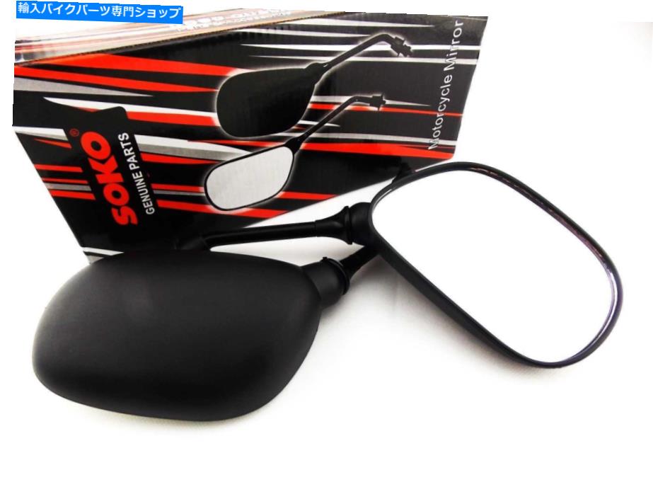 Mirror ホンダCX500カスタム79-81ブラックオーバルソコリアビューミラー HONDA CX500 CUSTOM 79-81 BLACK OVAL SOKO REAR VIEW MIRRORS
